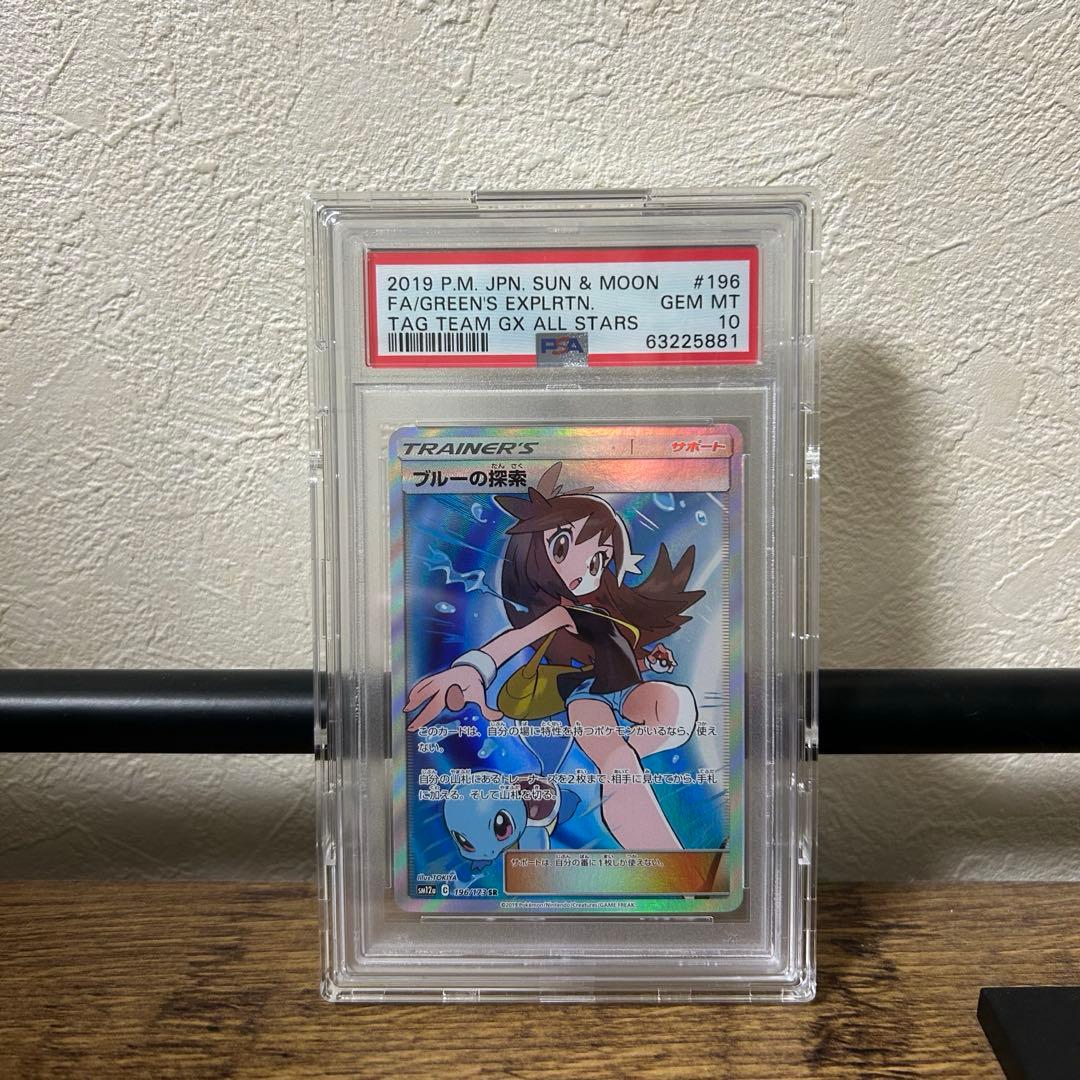 【PSA10】ブルーの探索 SR SM12a TAG TEAM GX