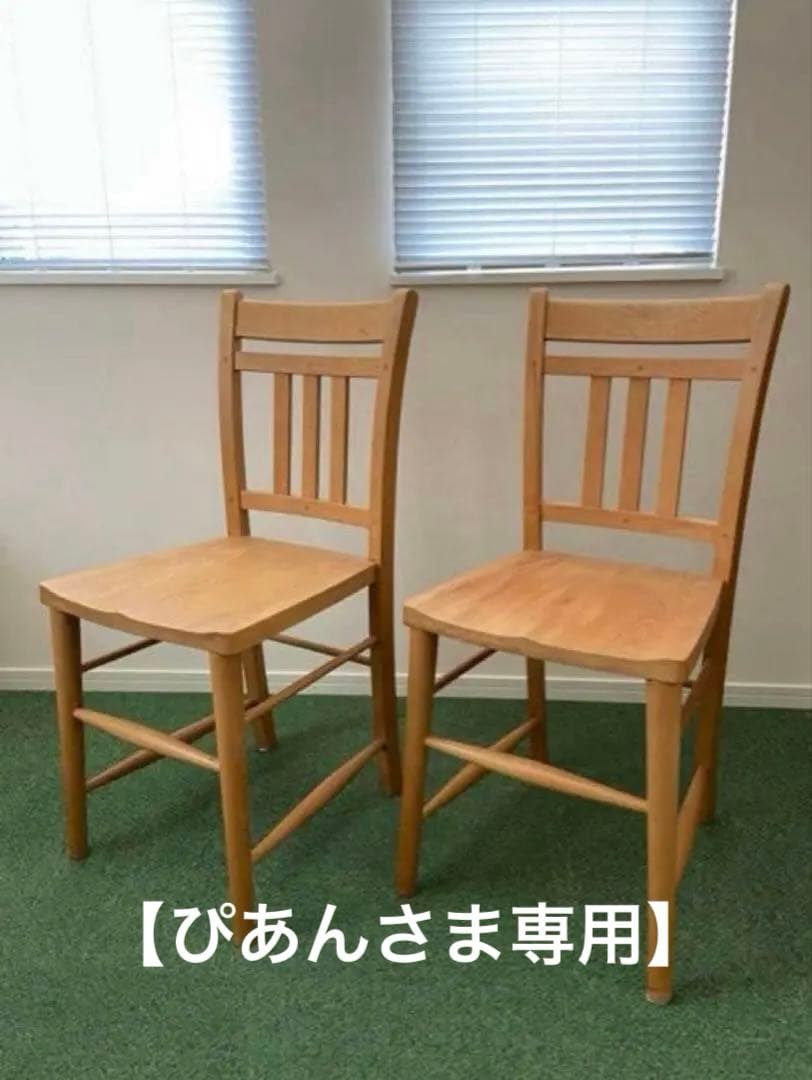 【ぴあんさま専用】THE PENNY WISE クラブハウスチェア（1脚） 様々なデザインのKitchen chair |THE PENNY WISE Antique ザ