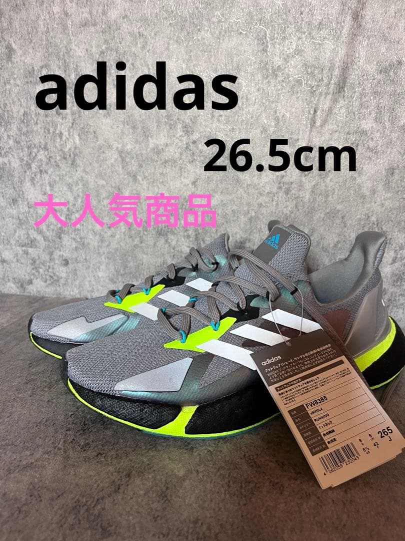 なおブー　adidas アディダス スニーカー 国内11月14日発売予定】 アディダス オリジナルス ZX フラックス