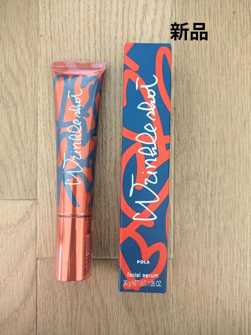 【ポーラ リンクルショット メディカルセラム N 】１本 30g 新品 楽天市場】【ネコポス】ポーラ POLA リンクルショットメディカルセラム