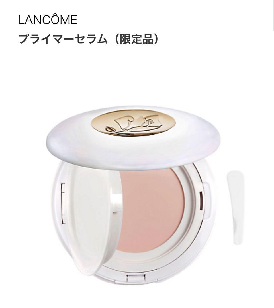 【完売品】ランコム プライマーセラム ダーカー ピンク