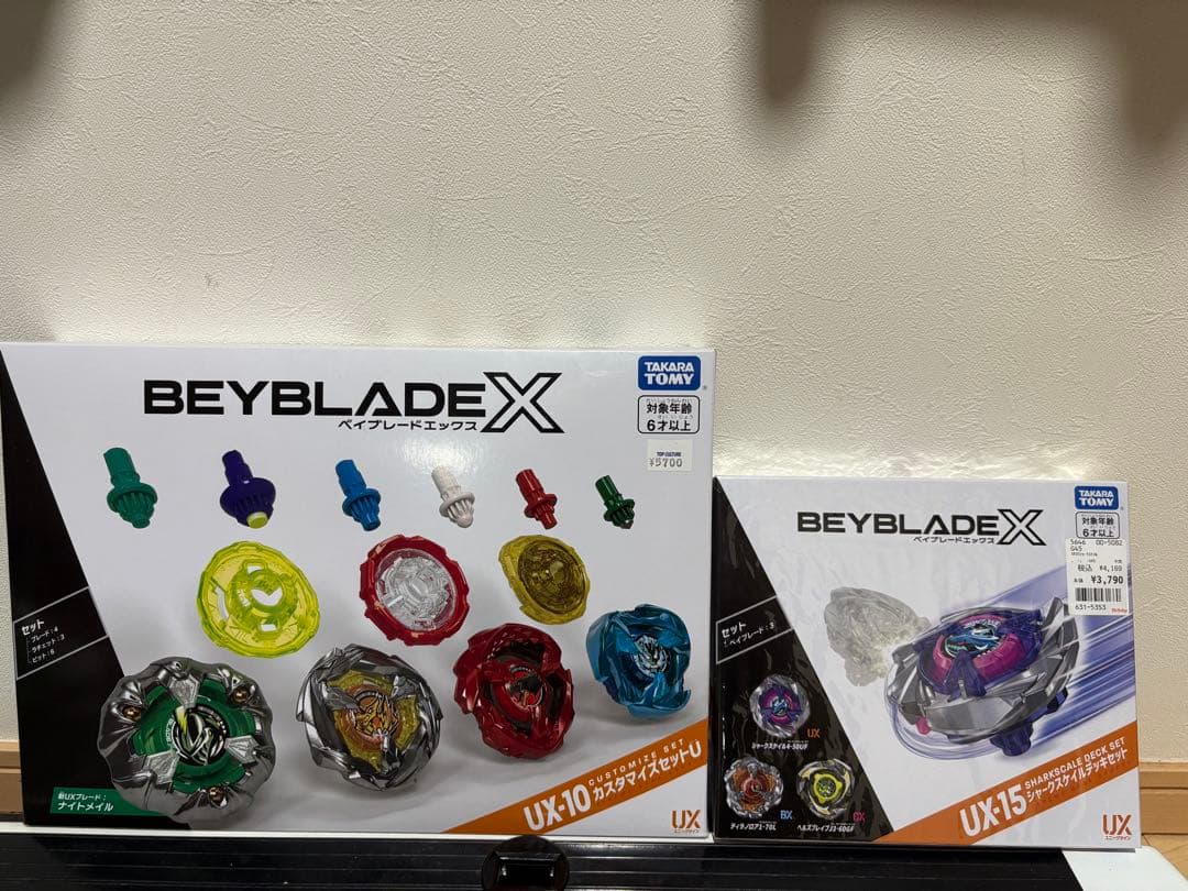 新品未開封　ベイブレードx ux-10カスタマイズセットU、シャークスケイル