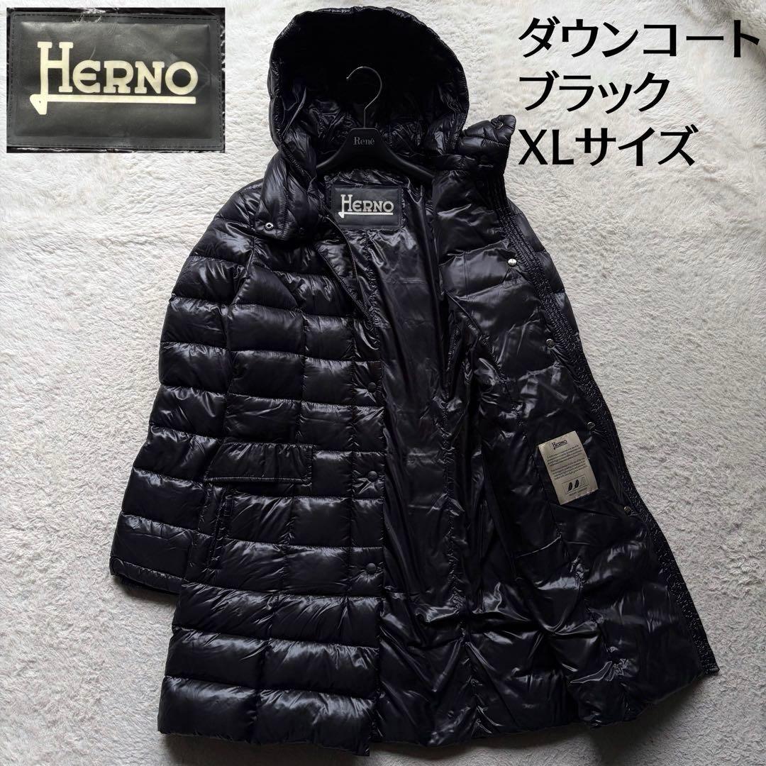 【美品】ヘルノ ライトダウンコート ロング丈 フード付き ダブルジップ 黒 XL HERNO（ヘルノ） ダウン ダウンジャケット ダウンコート レディース