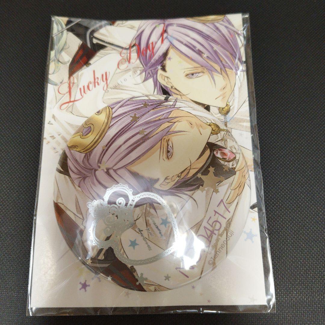 ラッキードッグ　缶バッジ　ジュリオ