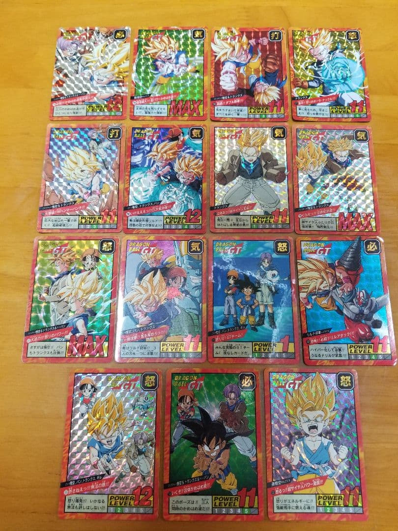 ドラゴンボールカードダス　スーパーバトルGT編15枚セット