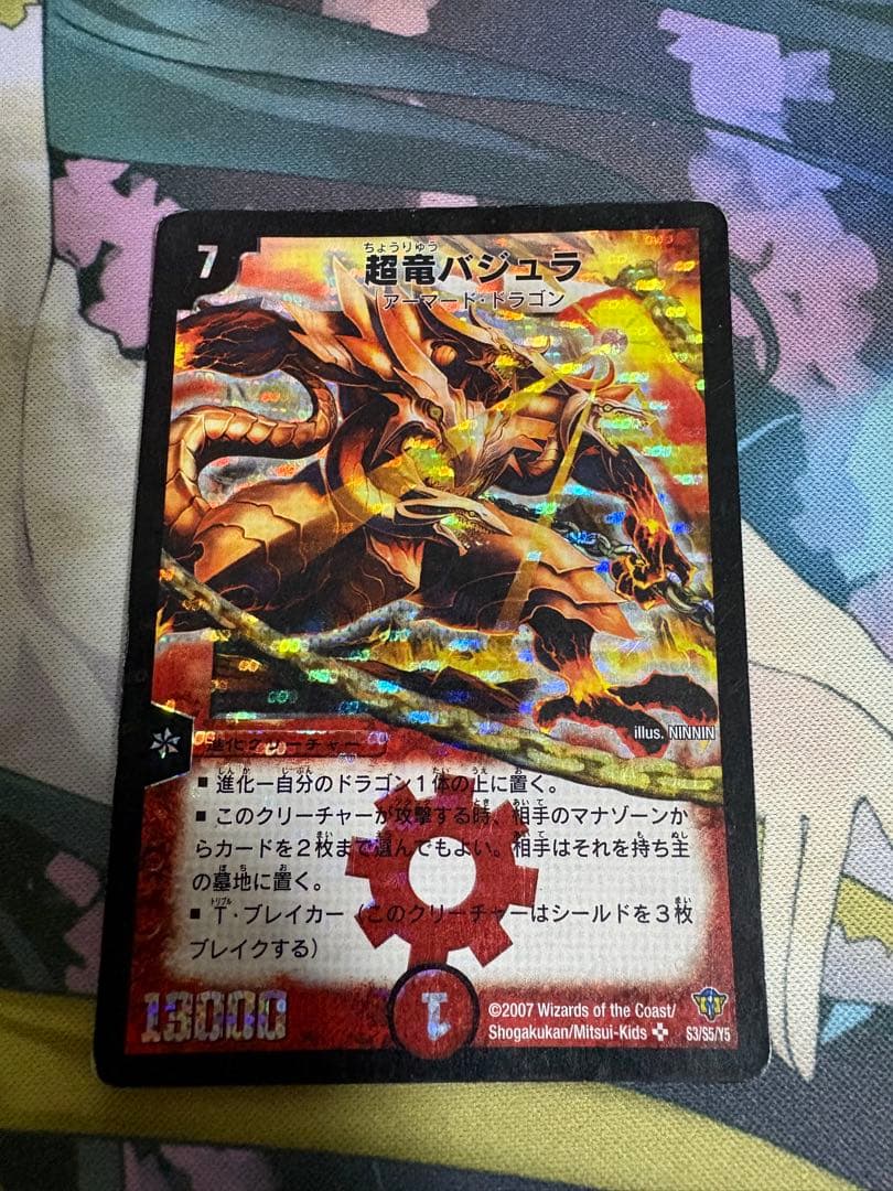 バジュラ デュエマ - メルカリ