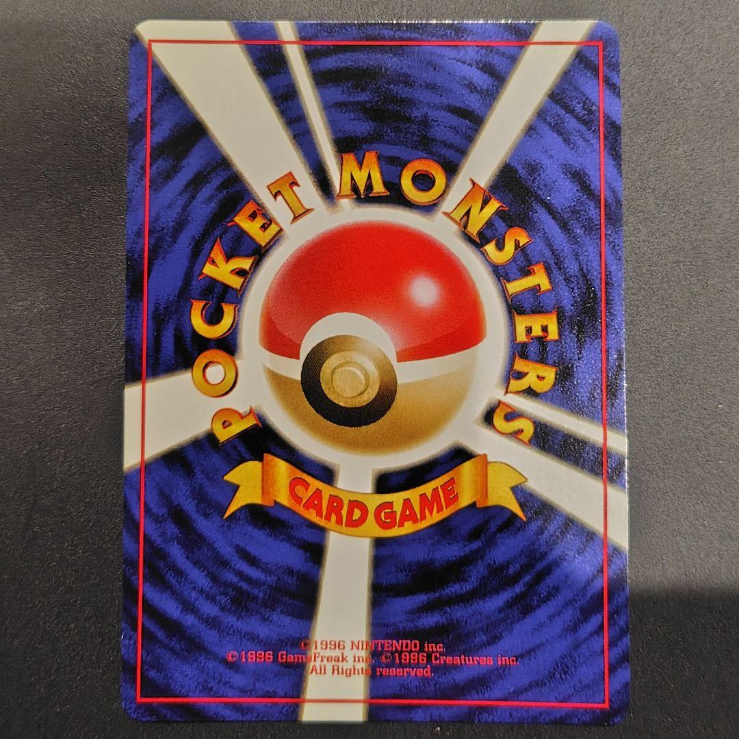 ポケモンカード サンダー 第1弾拡張パック - メルカリ