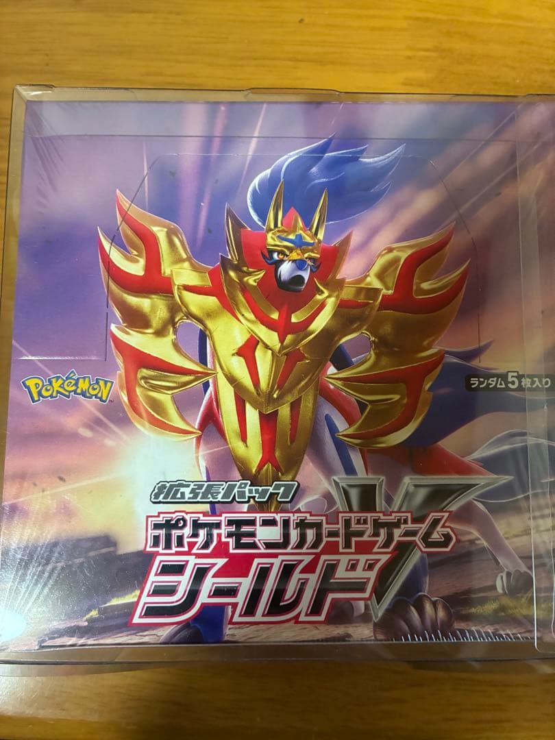 ポケモンBOXシールド　未開封シュリンク付き