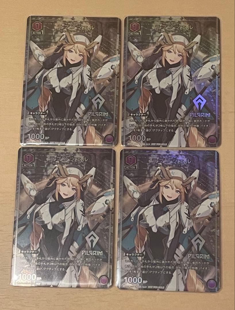 UNIONARENA ユニチケ 勝利の女神NIKKE ラプンツェル 4枚セット - メルカリ