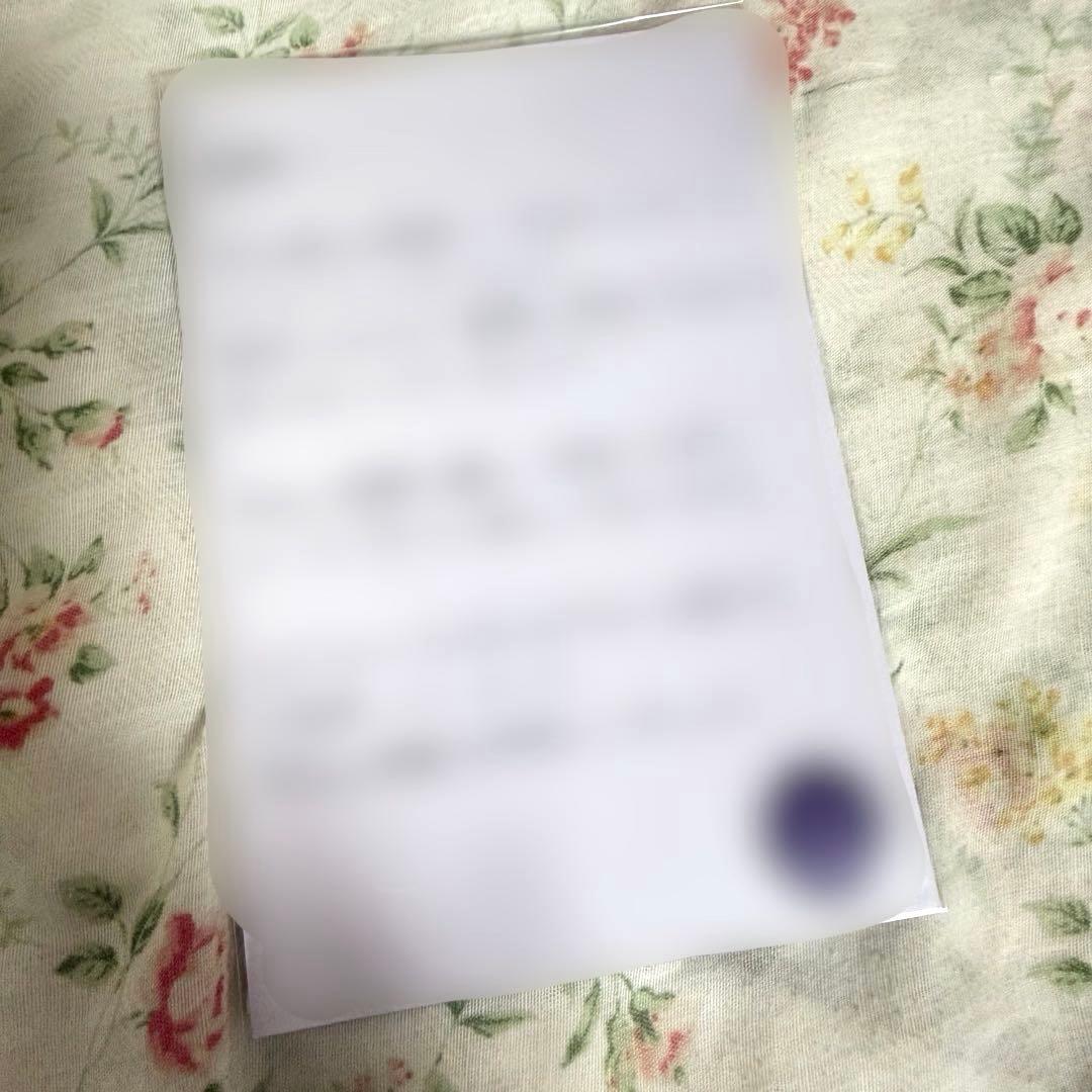 非売品】中丸雄一 中丸通信アフターパーティー 特典 - メルカリ