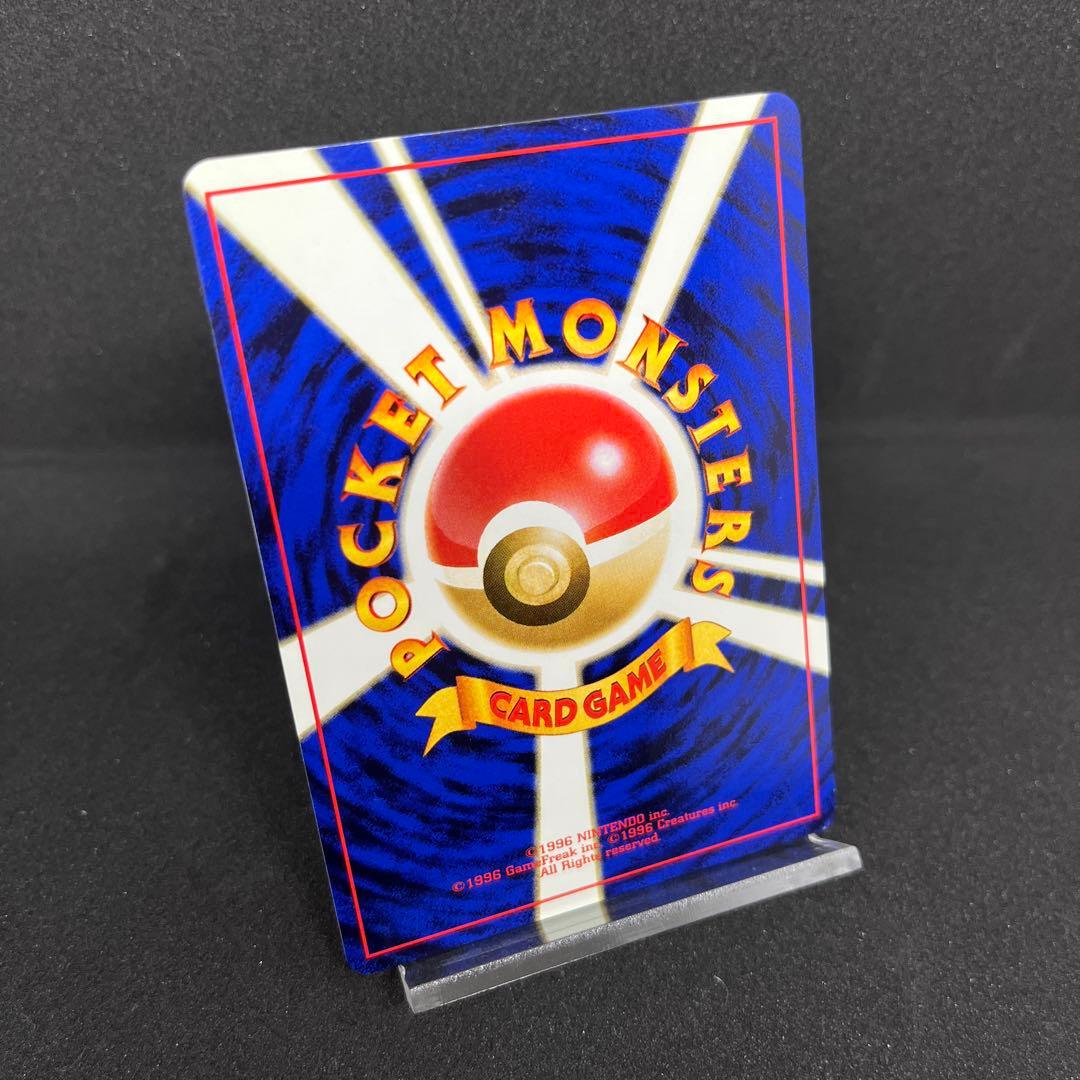 ポケモンカード 旧裏 ダグトリオ ☆ - メルカリ