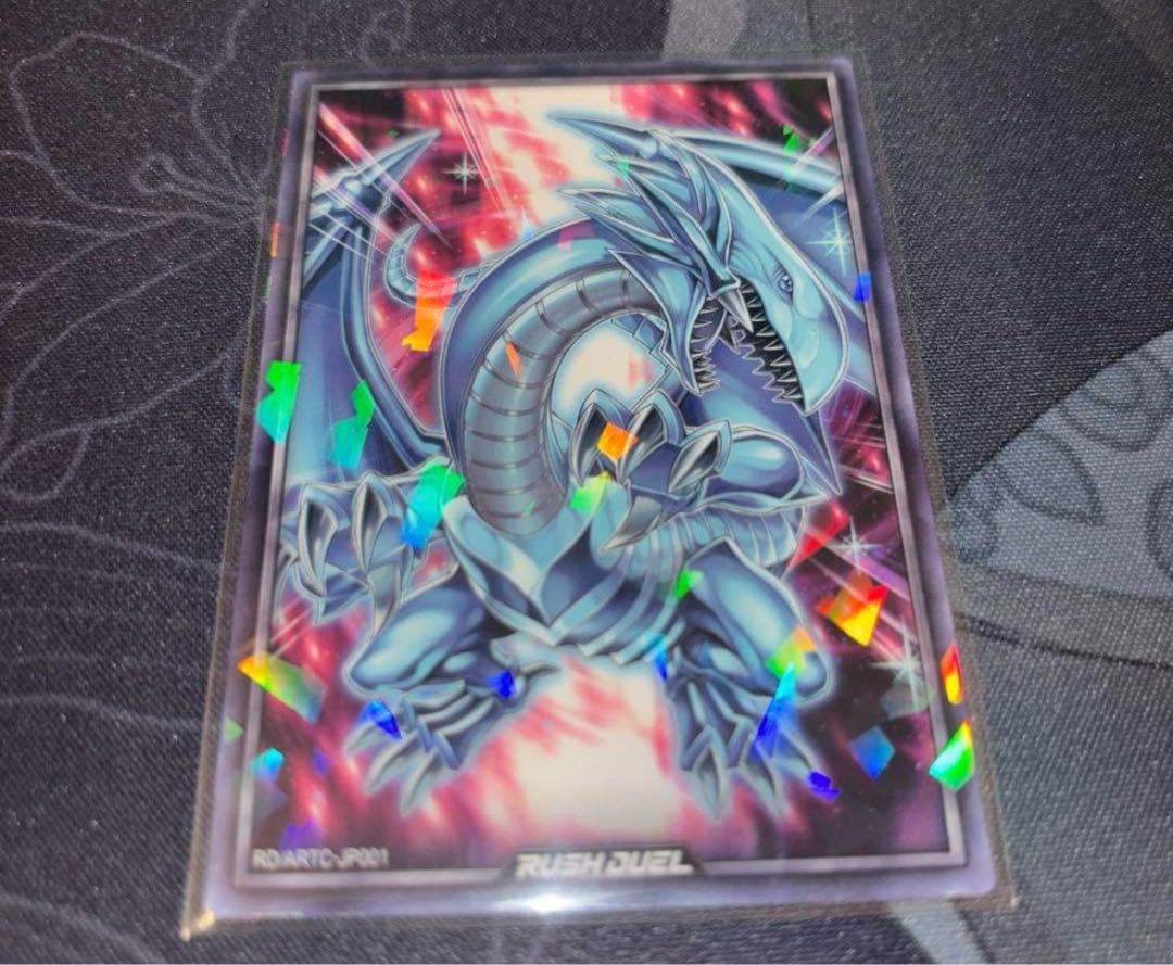 ラッシュデュエル 遊戯王 ブルーアイズ 青眼の白龍 サテライト アート