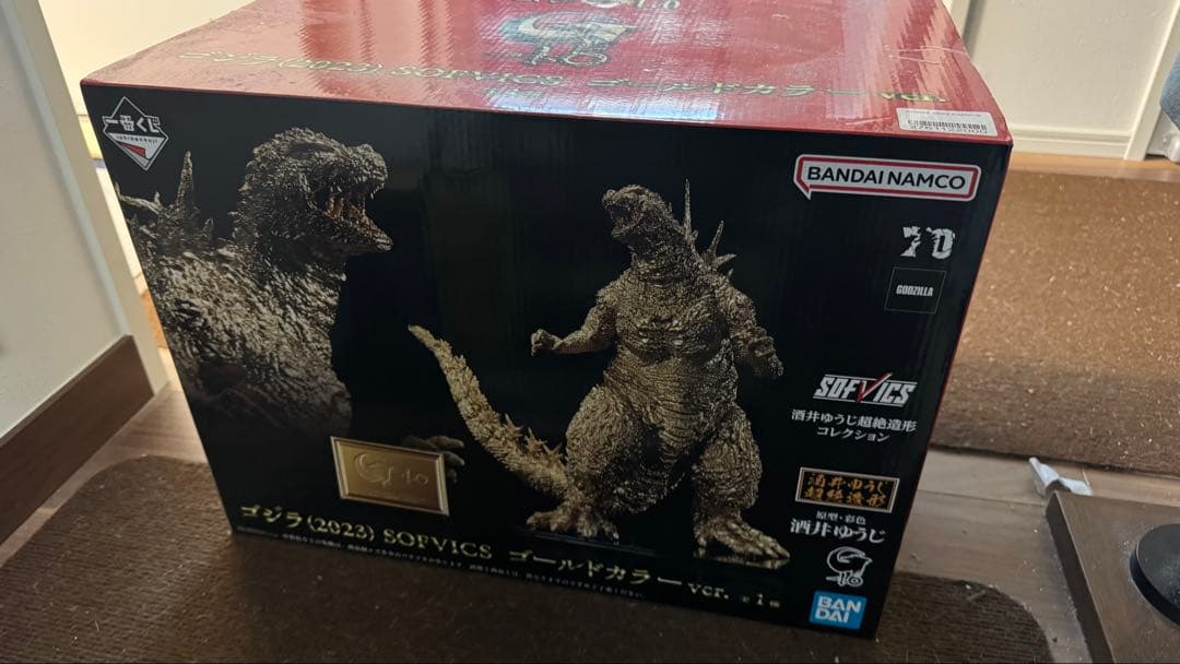 一番くじ ゴジラ(2023） SOFVICS ゴールドカラーver.