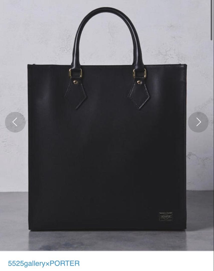 今だけ値引き！5525gallery×PORTER ブラック トートバッグレザー