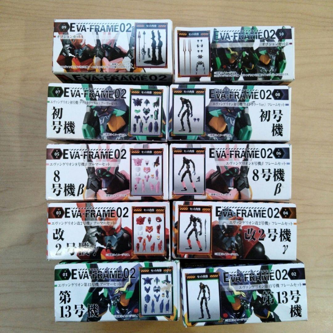 2-67 エヴァフレーム02 10種セット エヴァンゲリオン新劇場版