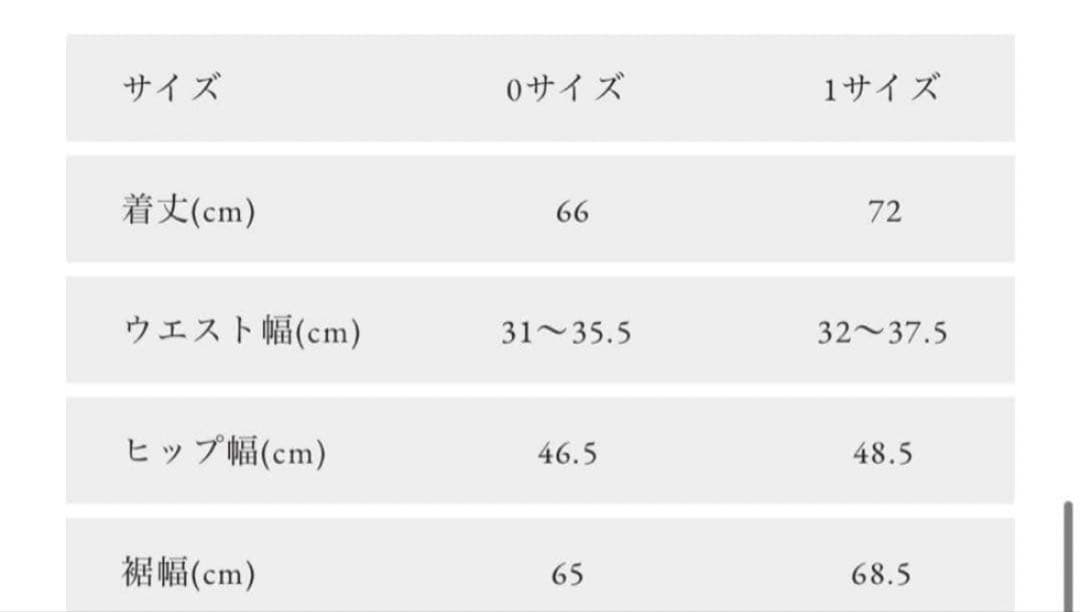 新品 オブリobli デニムツイードドッキングスカート