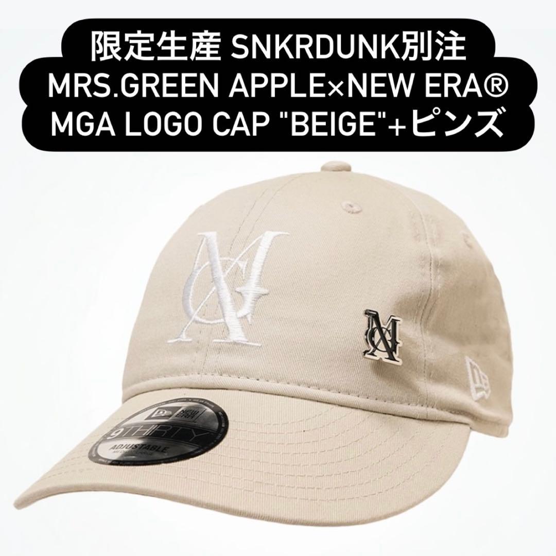 限定 SNKRDUNK別注 Mrs.GREENAPPLE NEWERA ベージュ Mrs. GREEN APPLE × SNKRDUNK、NEW ERA®コラボアイテム、11月18日(火