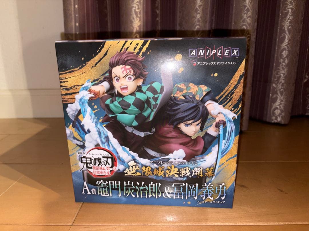 鬼滅の刃 アニプレックス オンラインくじ A賞炭治郎&義勇ノンスケール