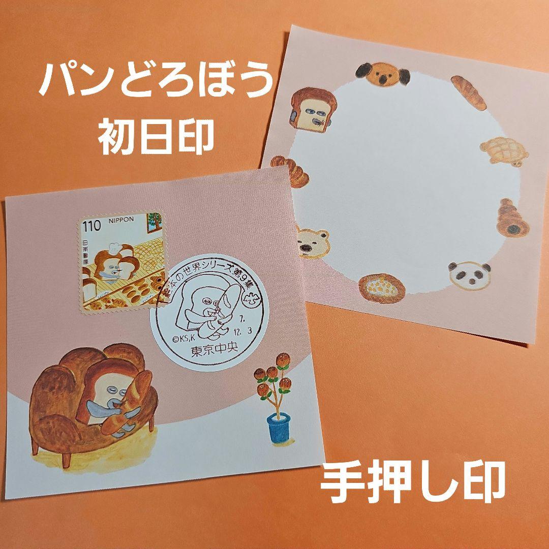 BEAVIS様 リクエスト 8点 まとめ商品 - メルカリ