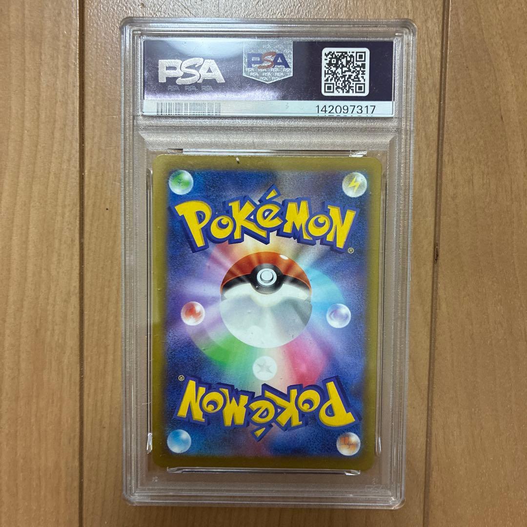 PSA10 コダック AR 199/193 メガドリーム - メルカリ