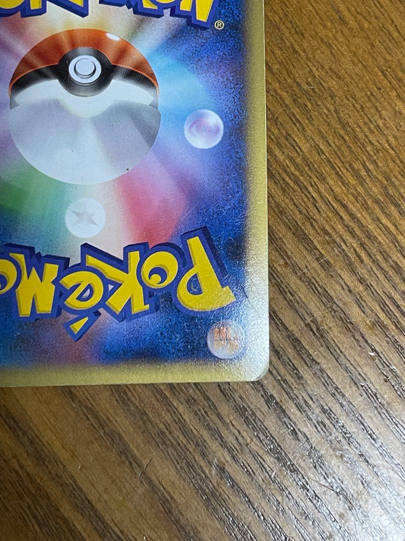 エンテイ＆ライコウＬＥＧＥＮＤ ☆ L2 よみがえる伝説 063/080