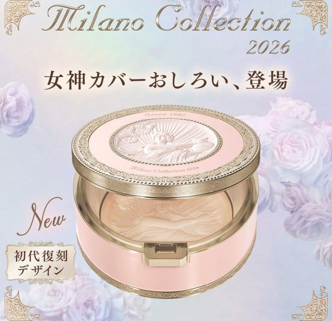ミラノコレクション フェースアップパウダー2026 24g