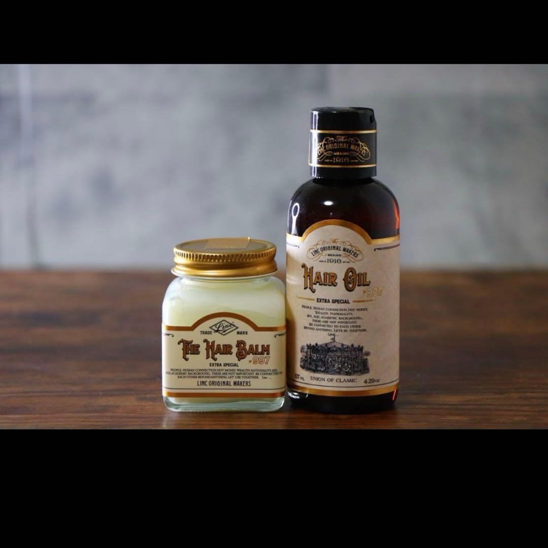 リンクオリジナル ヘアバーム No.997 ヘアオイル No.997