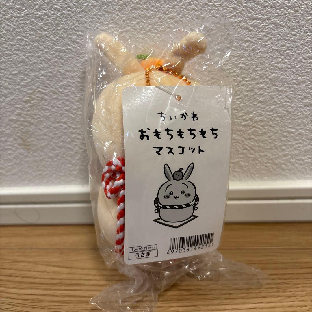 ちいかわ】おもちもちもちマスコット 郵便局 - メルカリ