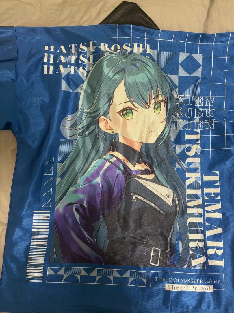 学園アイドルマスター 1stライブ 月村手毬法被 - メルカリ