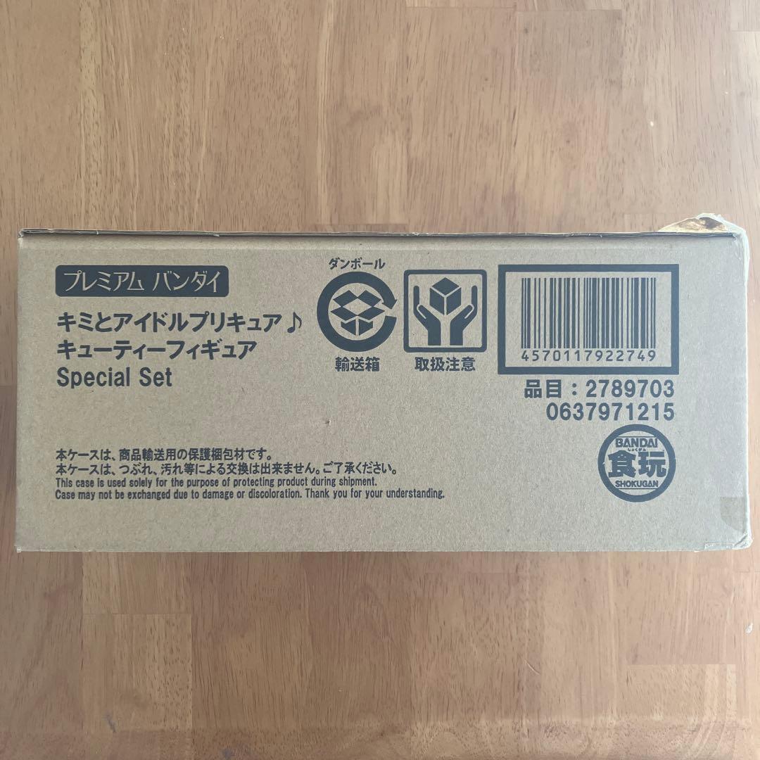 キューティーフィギュア　キミとアイドル　プリキュア　special set キミとアイドルプリキュア♪キューティーフィギュア｜発売日：2025年12