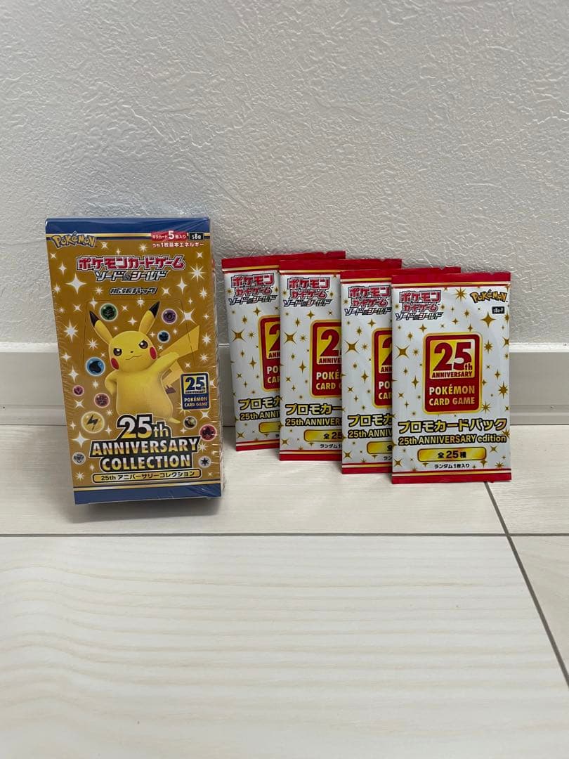 ポケモンカード25周年アニバーサリーコレクション未開封BOXプロモ