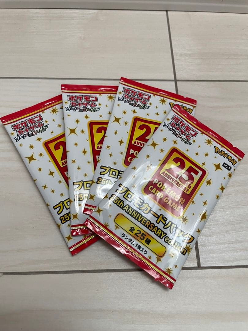 ポケモンカード25周年アニバーサリーコレクション未開封BOXプロモ