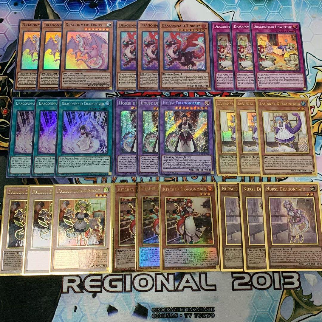 遊戯王【英語版】ドラゴンメイド パーツ スーパーレア以上 27枚セット‼️ Amazon.co.jp: 遊戯王カード ドラゴンメイドのお召し替え(スーパーレア