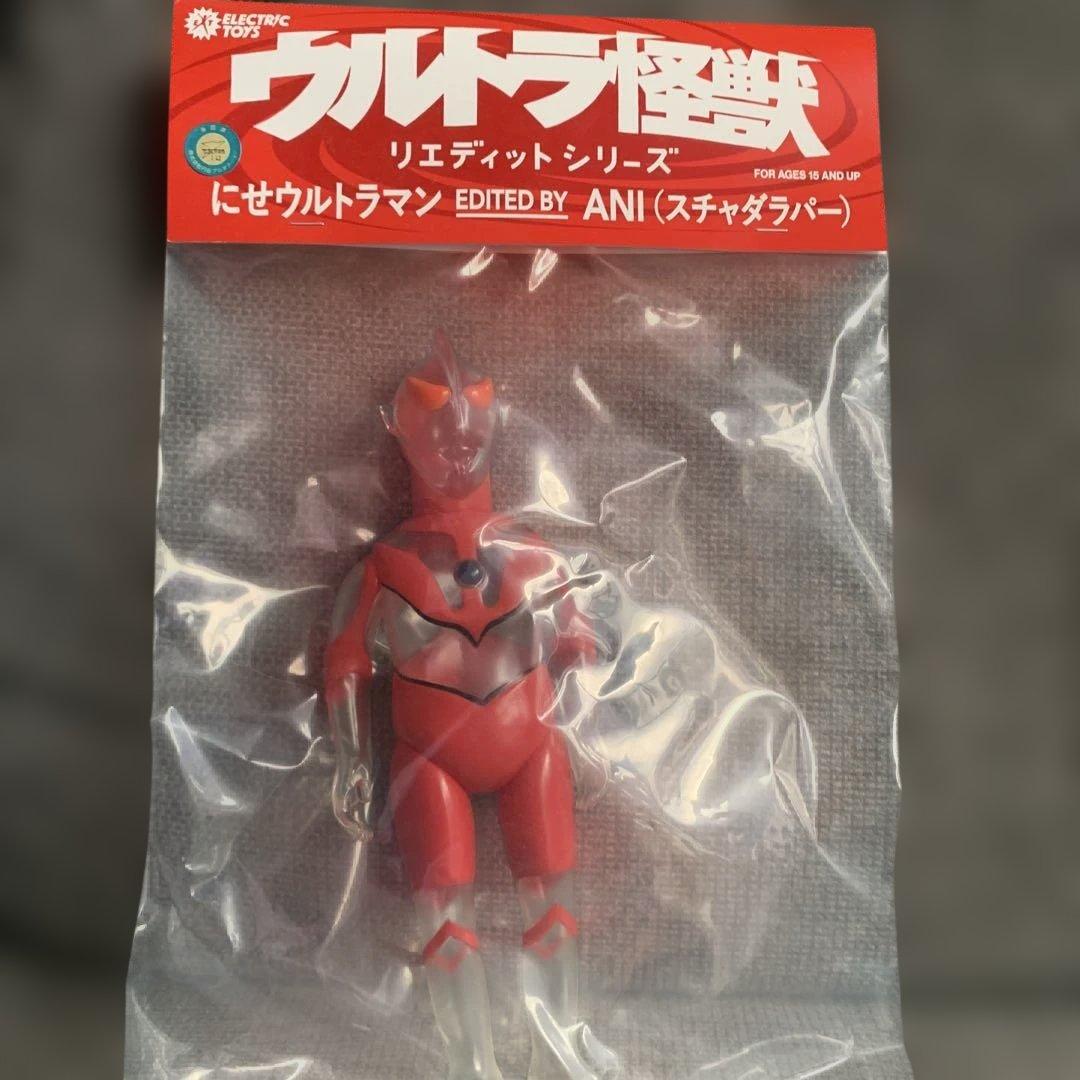 にせウルトラマン　スチャダラパー　スケルトン仕様
