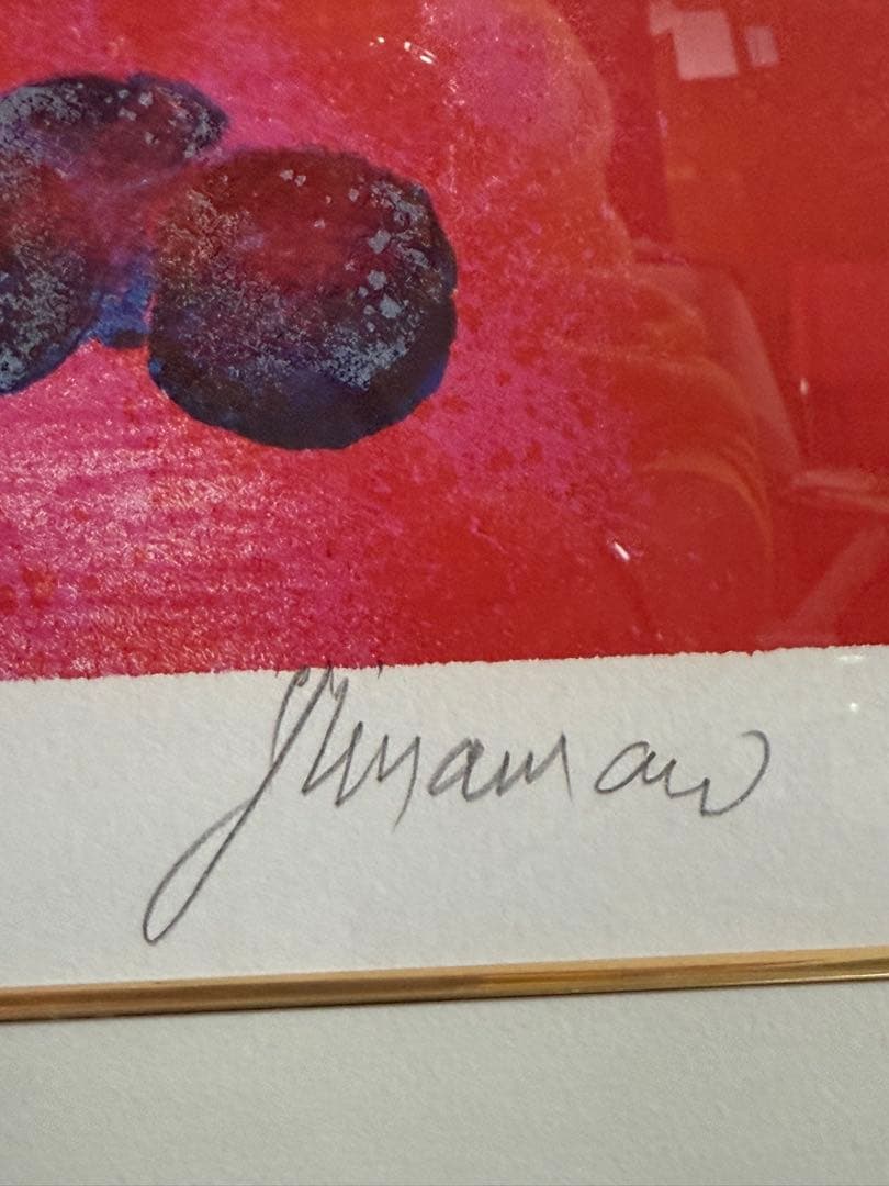 ポール・ギアマン 【赤い花とバイオリン】 リトグラフEA本人持ち限定版