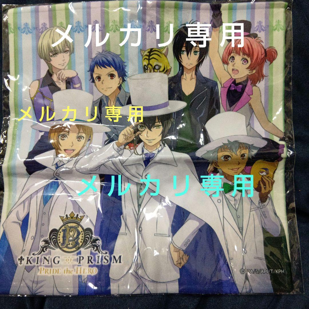 キンプリ 希少 コラボ 怪盗 ルイ シン タイガ レオ ヒロ コウジ カヅキ