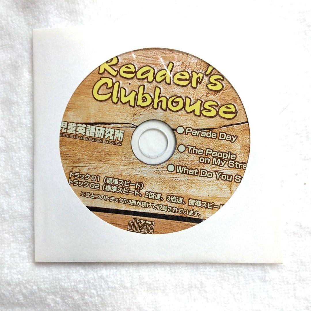 幼児 英語 絵本 児童英語研究所 CDつき 七田チャイルドアカデミー