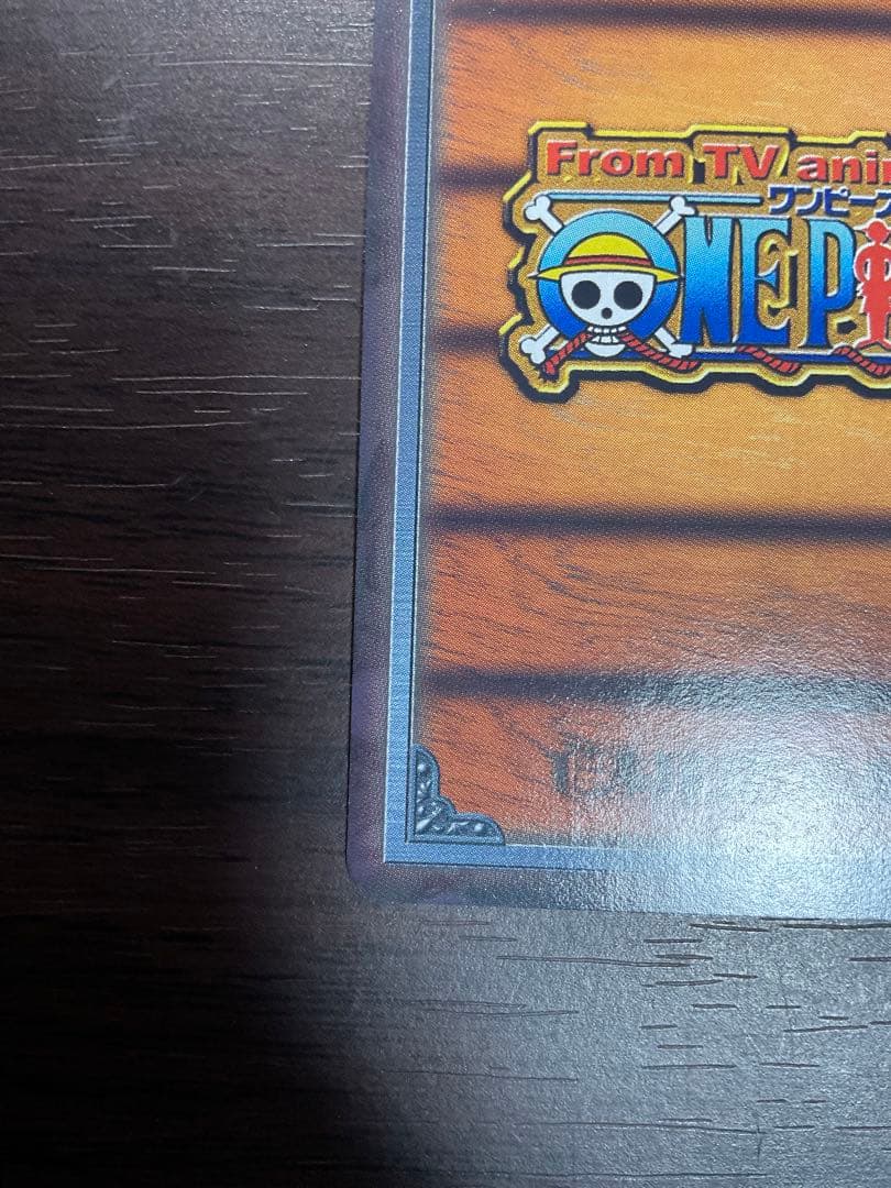 ワンピースカード旧裏】仲間の絆 BP-W01 UR ゴールド - メルカリ