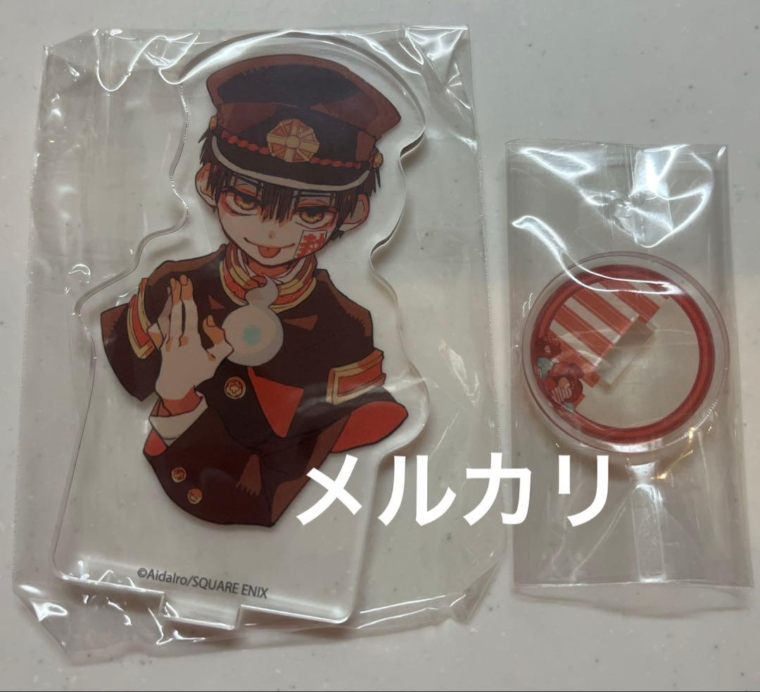 【レア】 地縛少年花子くん 花子くん プリンセスカフェ アクリルスタンド