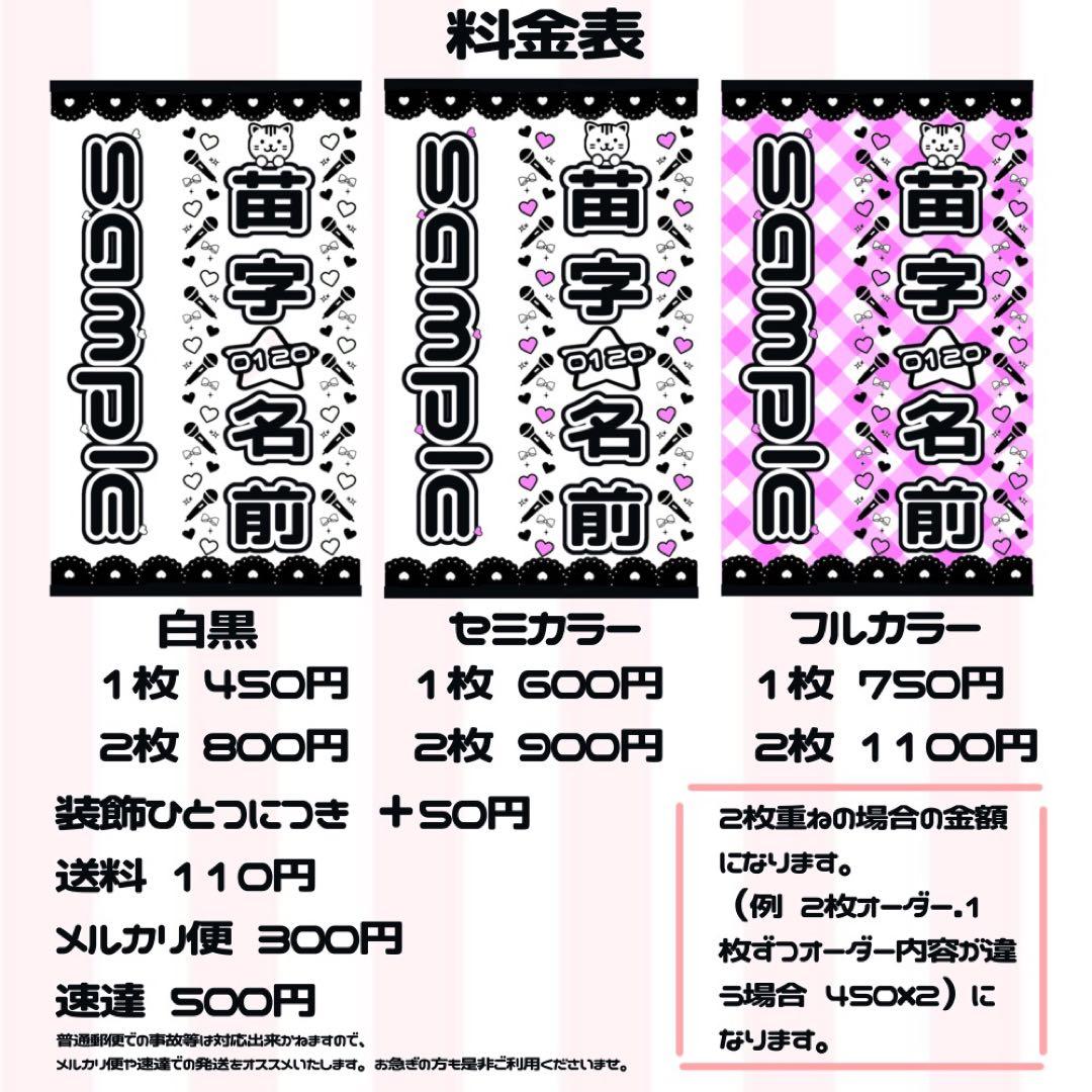 ぽち 様専用ページ キンブレシート オーダー - メルカリ