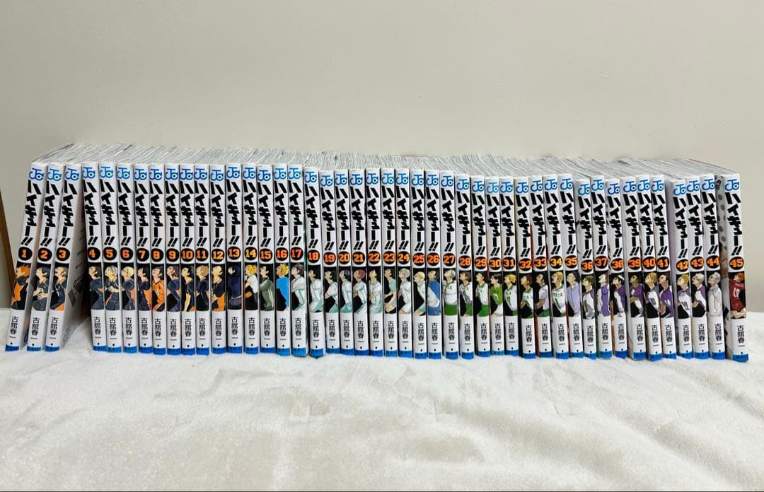 ハイキュー‼︎　1〜45巻　全巻セット