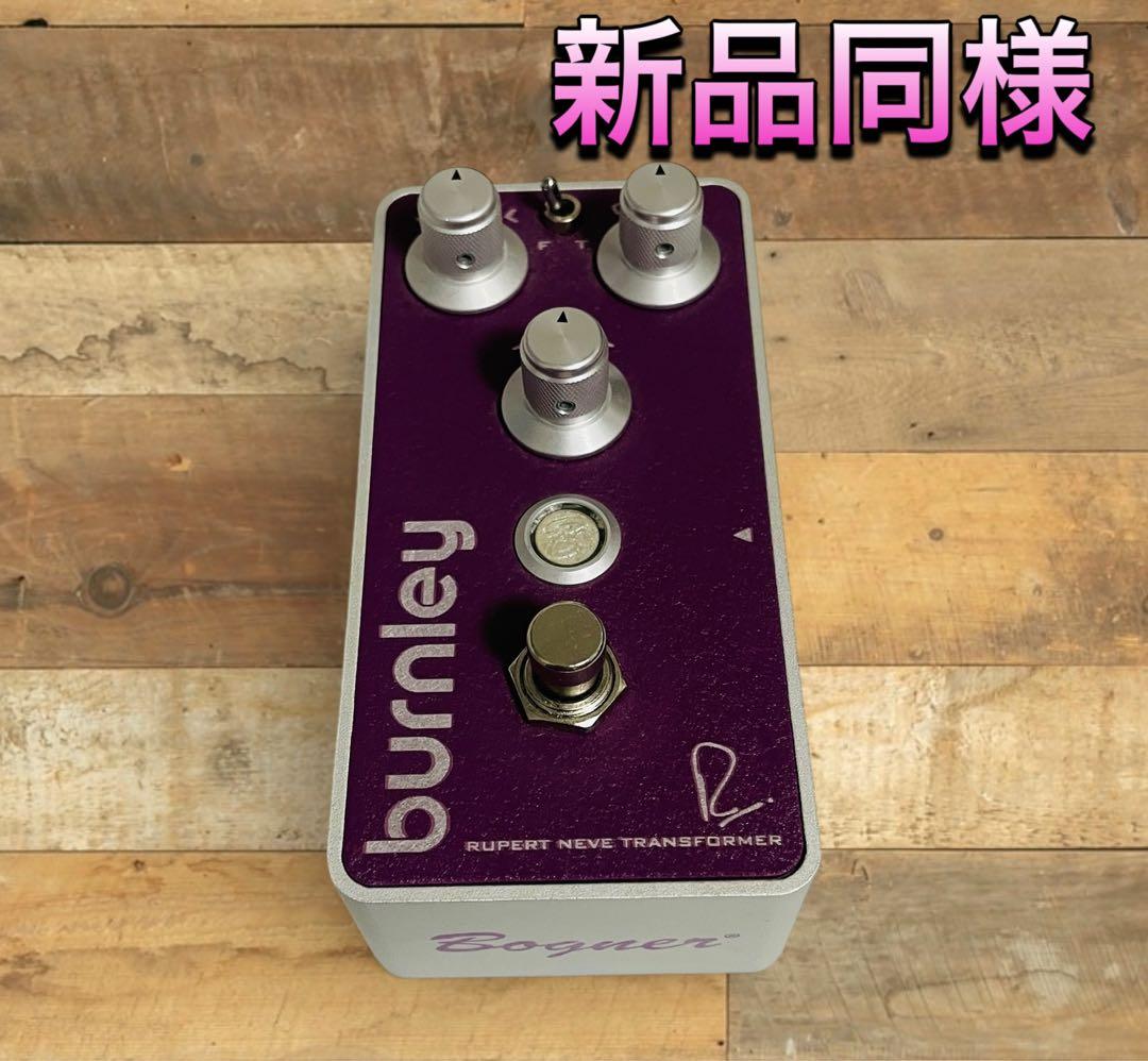 （新品同様）Bogner BURNLEY ディストーション エフェクター