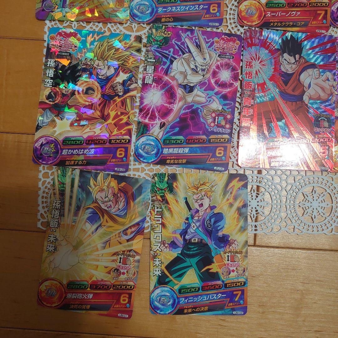 ドラゴンボールヒーローズ カードセット 41枚以上 - メルカリ