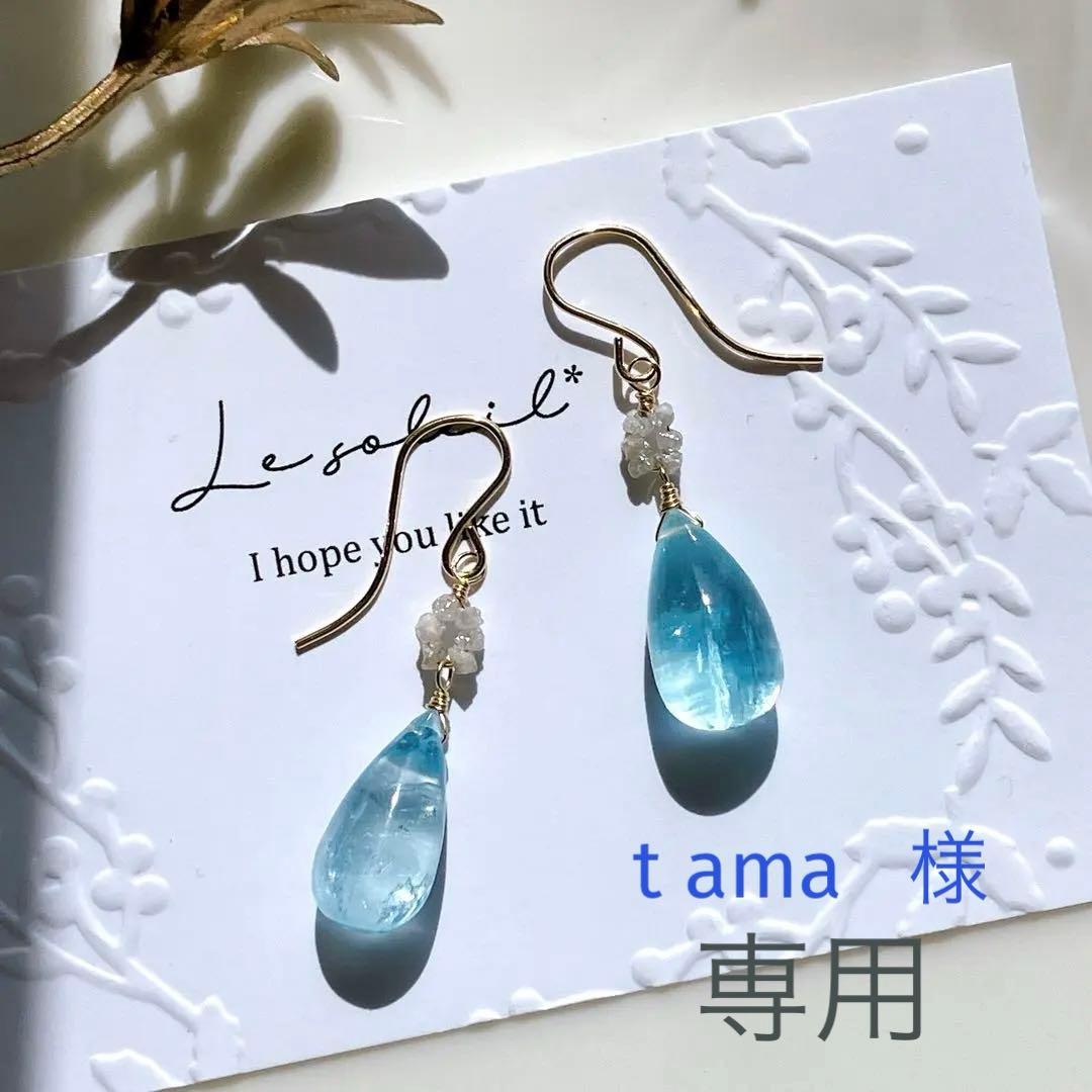 t ama◆オールドストック 大粒アクアマリンピアス✧ホワイトダイヤモンド