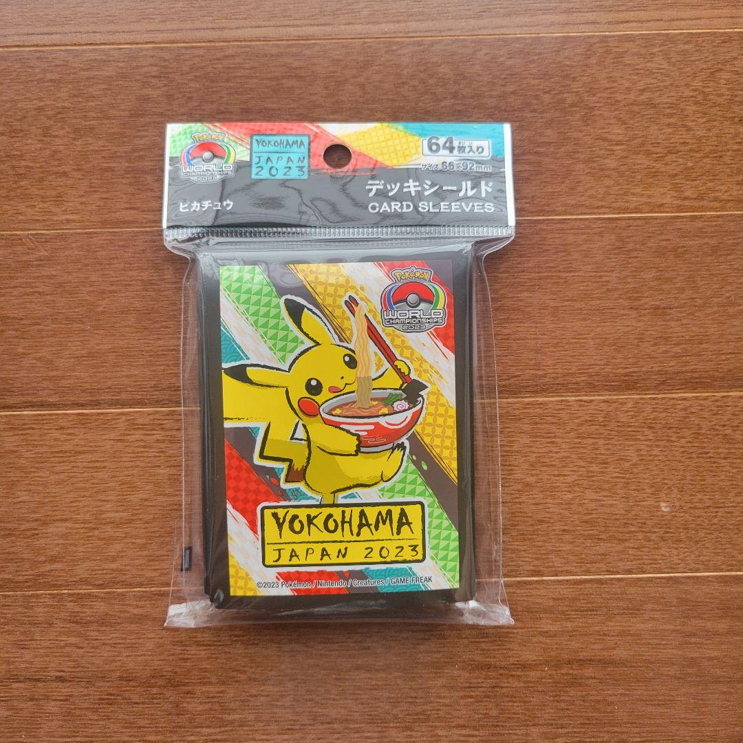 ポケモンカードゲーム ピカチュウ 横浜記念 デッキシールド スリーブ