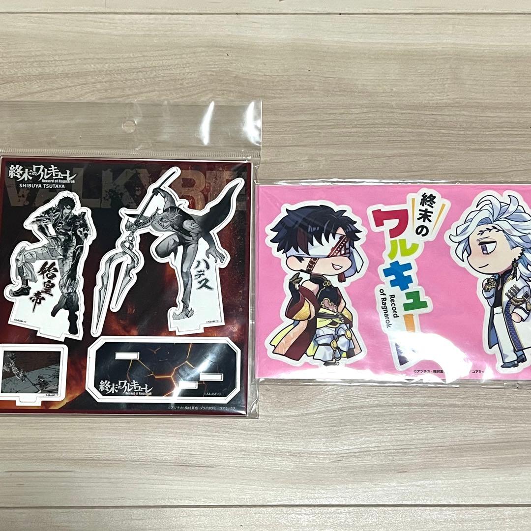 終末のワルキューレ アクリルスタンド 始皇帝 ハデス TSUTAYA ツタヤ