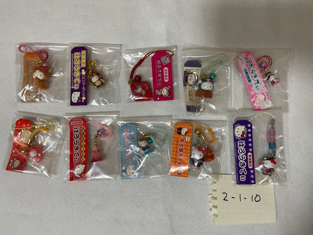 【激レア/未開封】ご当地キティ 根付け ストラップ 10点セット まとめ売り
