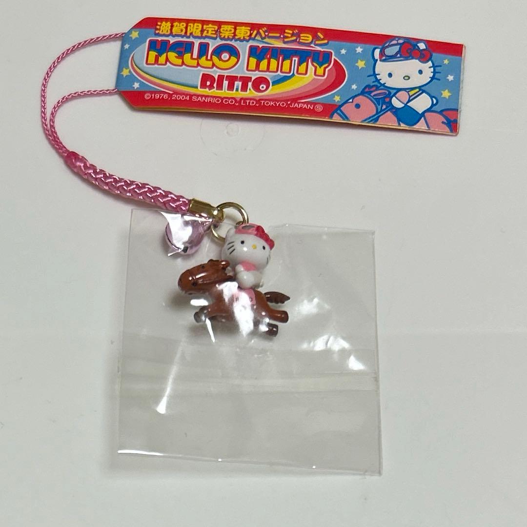 ハローキティ ご当地キティ 滋賀限定 栗東 競馬 根付ストラップ - メルカリ