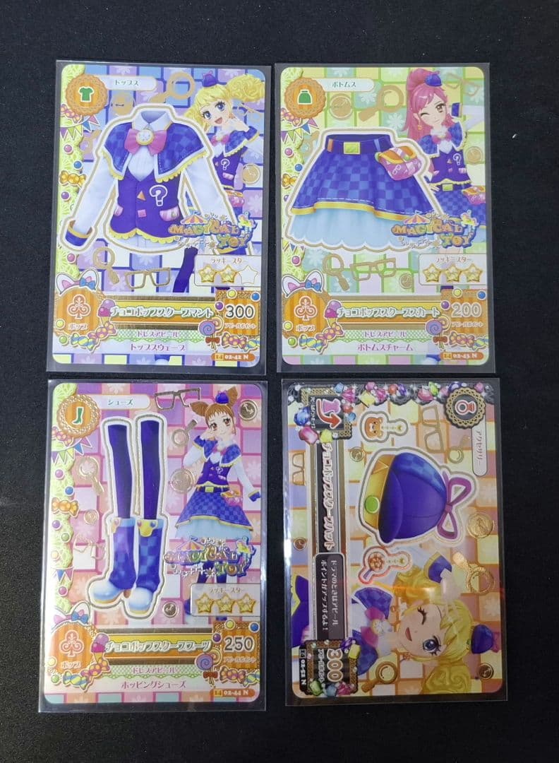 アイカツ！ 2014年2弾 ノーマル チョコポップスクープコーデ 4枚セット