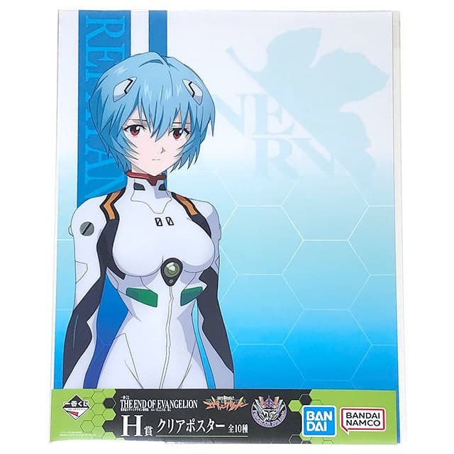 一番くじ エヴァンゲリオン H賞 クリアポスター 綾波レイ A3サイズ